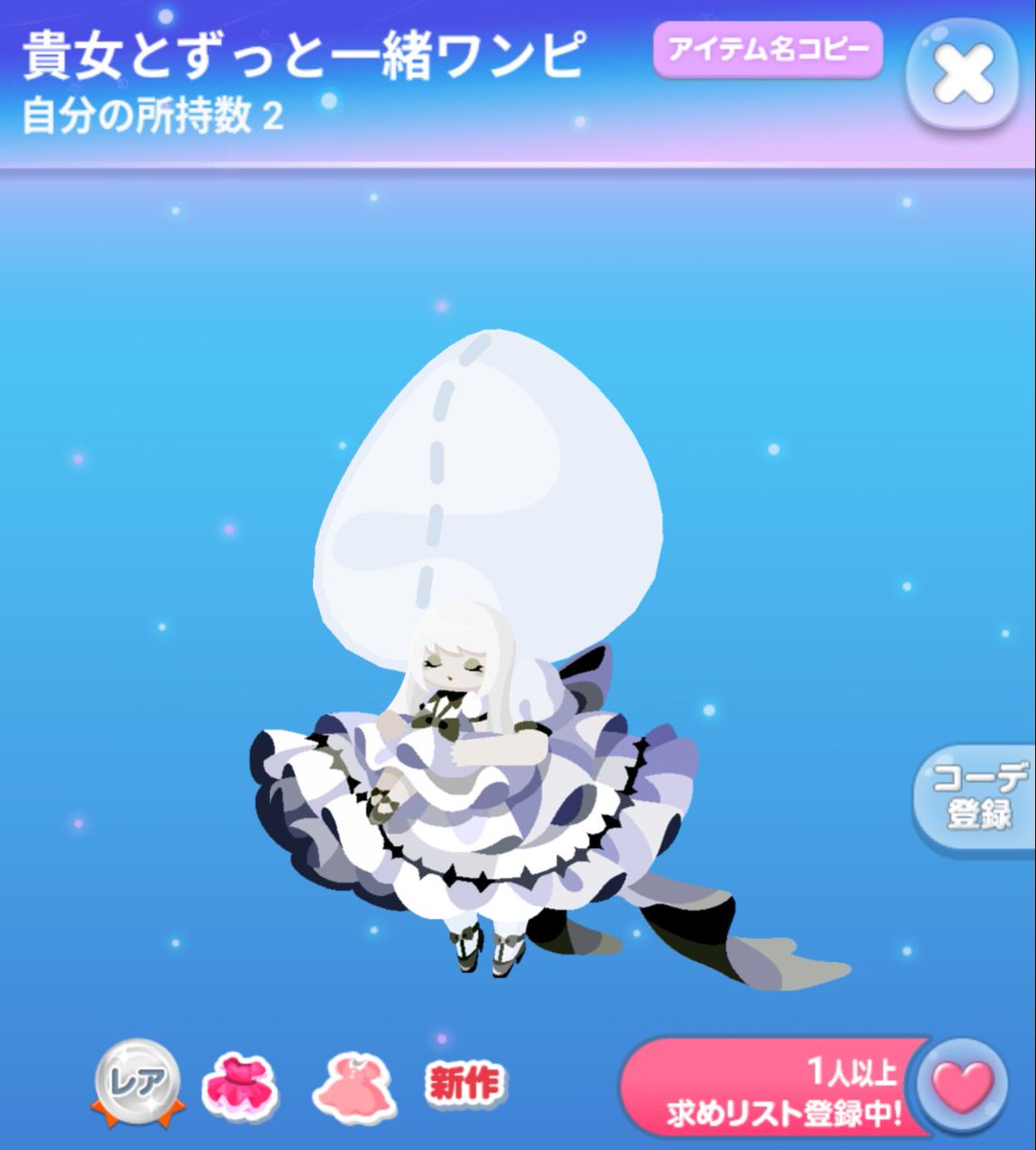 あめぽろ tweet media