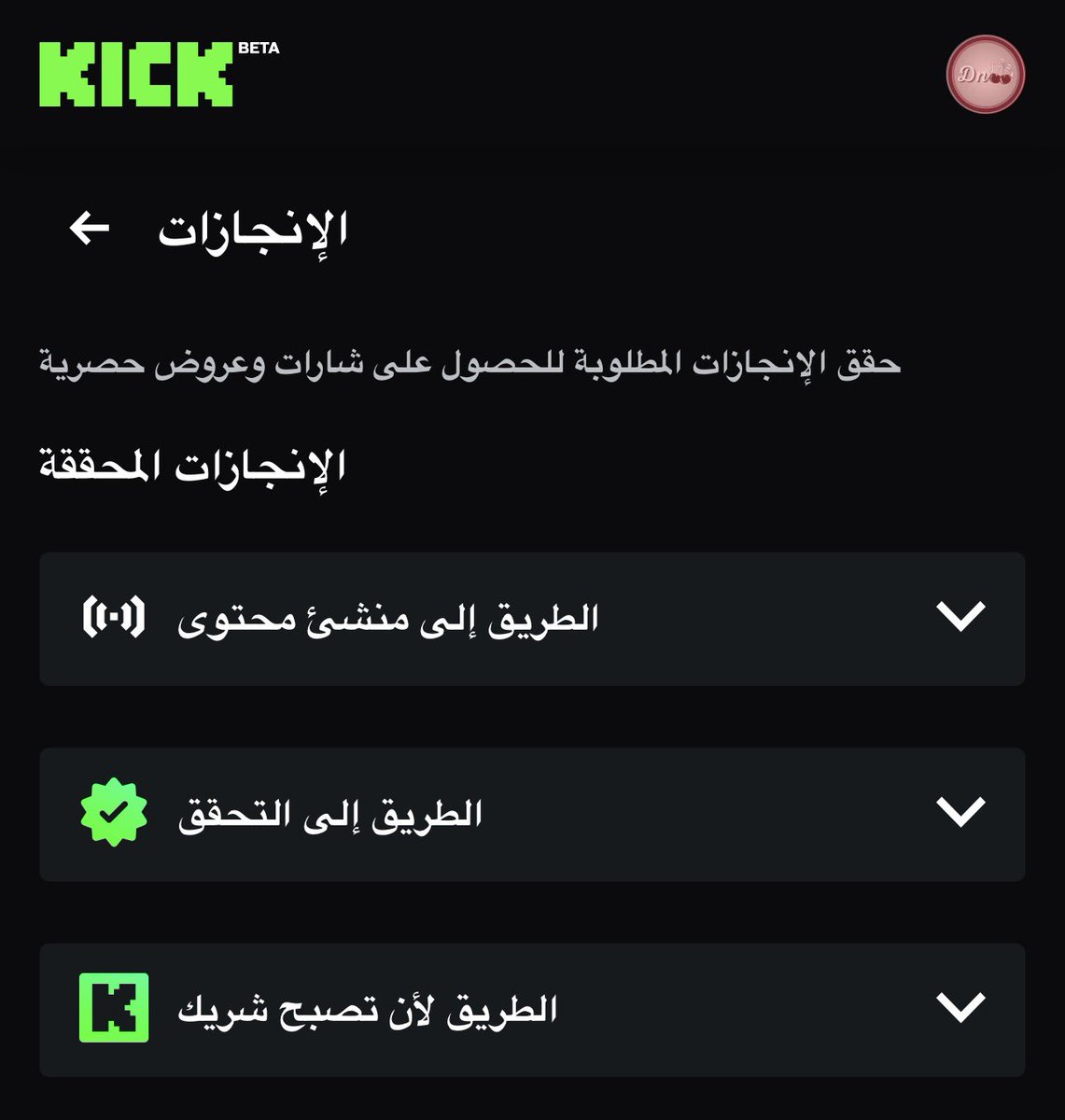 exrp3's tweet photo. الحمدلله 🤍🤍🤍
خلال 16 يوم فقط من بداية رحلتي في البثوث قدرت اجيب البارتنر شيء كنت اشوفه بعيد لكن بفضل الله ثم دعمكم ووقفتكم صار حقيقه
ممتنة لكم من القلب 
والبداية بإذن الله اجمل والقادم افضل شكراً لكم جميعًا وشكراً ريسبكت المجتمع الافضل @Resspect_RT 💜 https://t.co/nZSsWTQHot