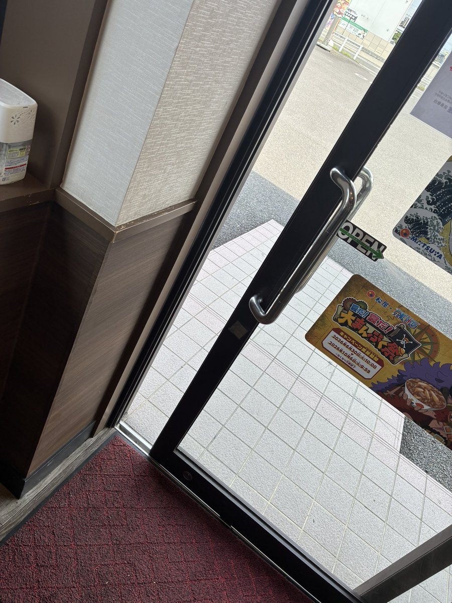 jian_sumacha's tweet photo. これがとても苦手 https://t.co/NJbu60p8KK