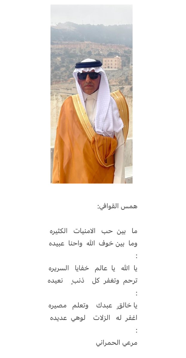 أ.د.مرعي الحمراني tweet media