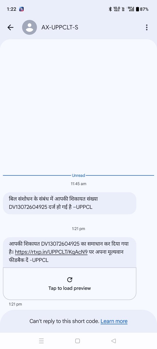 imDwkrRavi's tweet photo. @myogiadityanath @UPPCLLKO @dvvnlhq @aksharmaBharat  महोदय मेरे मीटर रूरल एरिया में लगा हे और बिल अर्बन एयर के हिसाब से आया है शिकायत करने के बाद 1.5 घंटे बाद समाधान का मैसेज आया पर आज 4 दिन होने आए अभी तक बिल सुधार नहीं हुआ कृपा मेरा बिल सुधार कराए। https://t.co/gHVL8LKv85