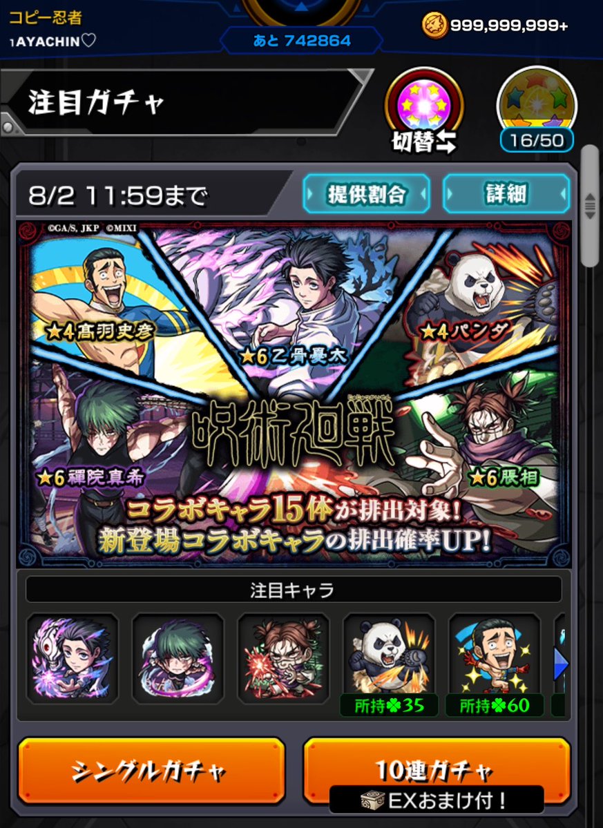ayachingaming's tweet photo. 久しぶりにね？
全く引けないみたい😭
絆頑張るんだから(ㅅ´ ˘ `) https://t.co/o9cJAjFBKi
