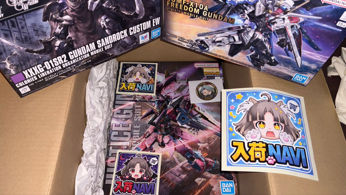 ガンプラセット