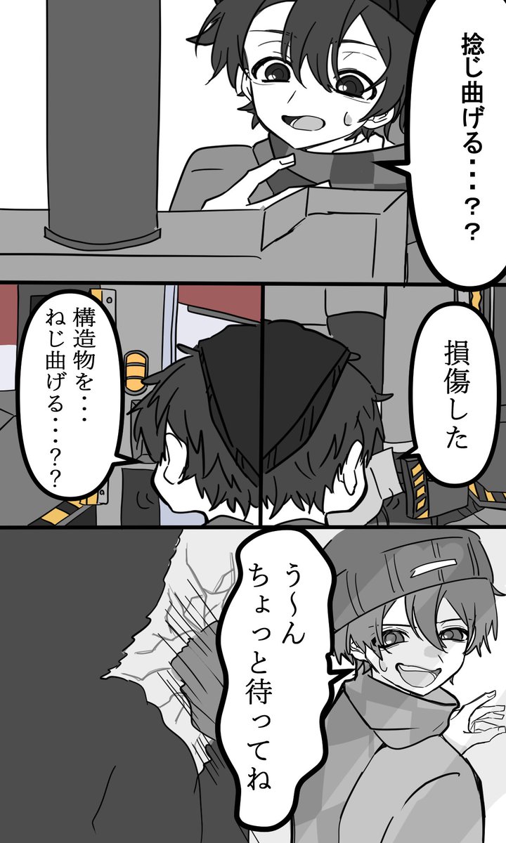 poto_16's tweet photo. 一枚書いてやめたものがあったのでここで供養 https://t.co/jjkNVLaTFr