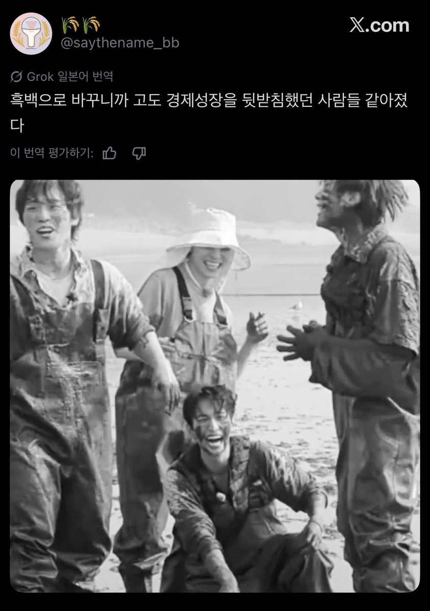 jaehigom's tweet photo. 아씨 개웃기다ㅠㅋㅋㅋㅋㅋㅋㅋㅋㅋㅋ진짜 뭔 탄광마을 주민들같음 https://t.co/263oDrbqd0