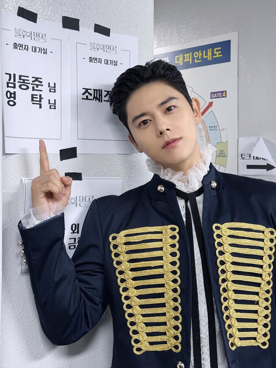 Official_KDJ's tweet photo. 더위야 물렀거라🗡️
왕자님 포스로 등장한
동준 배우가 영탁님과 함께 선사하는 
여름밤의 꿈같은 무대..♡♥
⠀
오늘 오후 6시 05분,
KBS2 <불후의 명곡> 🎙️

#김동준 #KIMDONGJUN
#キムドンジュン #金桐俊 #คิมดงจุน
#불후의명곡 https://t.co/UGW9Haxheh