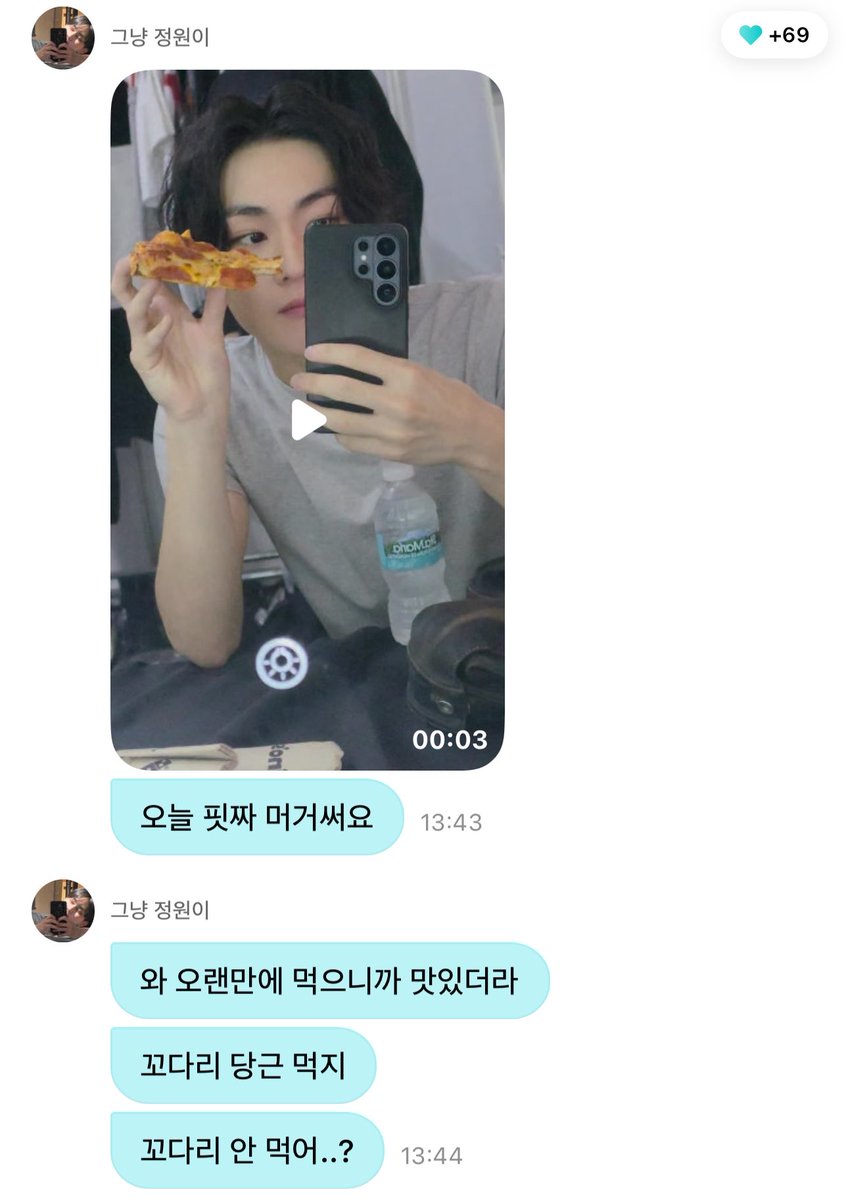 EN7ernally's tweet photo. #JUNGWON 🌟💬

🐈 i ate pizza today 
🐈 wow, it's been a while since i had it, so it was delicious 
🐈 of course i eat the crust 
🐈 you don't eat the crust..? 
🐈 you're rich
🐈 if you don't eat the crust, it'd be easy to eat a whole box (of pizza)
🐈 for me 
🐈 when i'm really hungry 
🐈 5 slices? 
🐈 i think i've eaten that much before 
🐈 right? 
🐈 told you, i'm pretty good