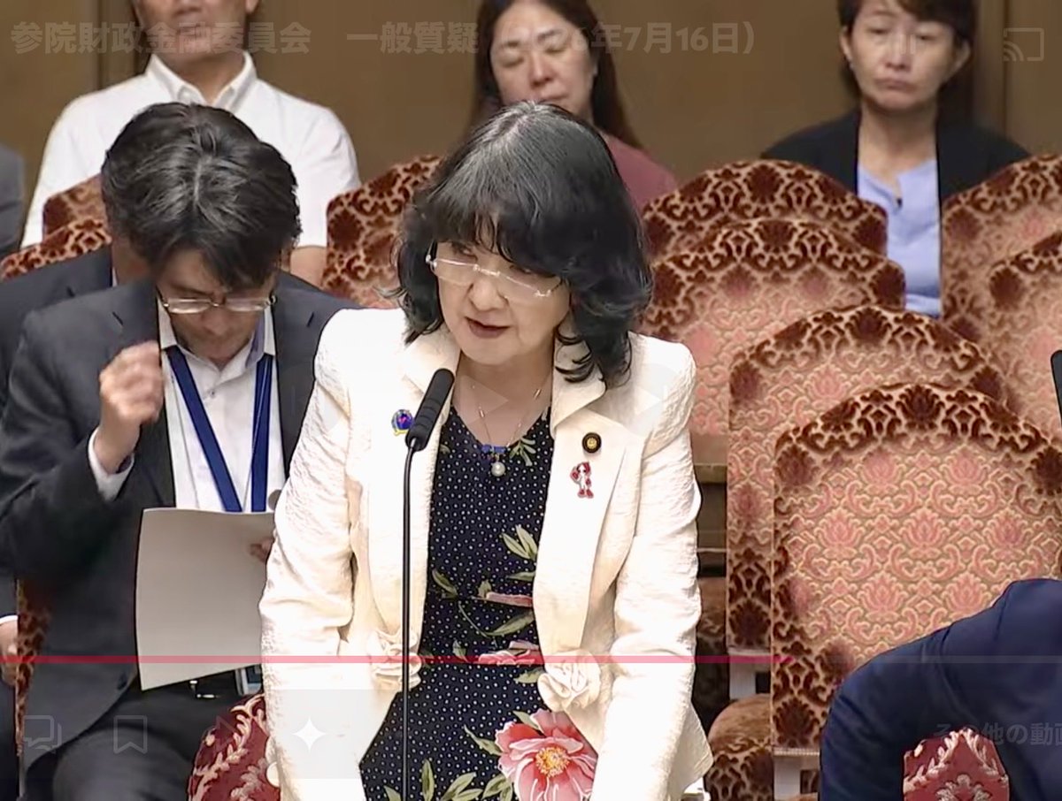 sayaohgi's tweet photo. 本日の財政金融委員会では、12分間の質疑に立ちました。

今回の問題意識は、「骨太ショック」よりも、むしろ「実は骨太じゃなかったショック」の方が、日本経済にとって深刻ではないか、という点です。

政府は「2040年度までに官民370兆円の投資」を掲げていますが、その中身や財政スキームは十分に明らかになっていません。私は、その実態について質問を行いました。

また、国と地方が折半して地域開発などを進める場合、国は借換債によって償還できる一方で、地方は地方債を税収等で返済しなければならず、結果として地方の借金だけが積み上がってしまう「補助裏」の問題についても指摘しました。

370兆円の投資を本気で進めるのであれば、地方自治体に過度な負担を押し付けることがないよう、この点も含めて十分な財政措置を講じるべきだと要望しました。

12分という限られた時間では、まだまだ踏み込みたかった論点がたくさんあります。引き続き、数字や制度の実態を一つ一つ確認しながら、実効性のある成長戦略となるよう質疑を重ねてまいります。

もっと詰めたかった！✊
https://t.co/J3yiXdZbRl