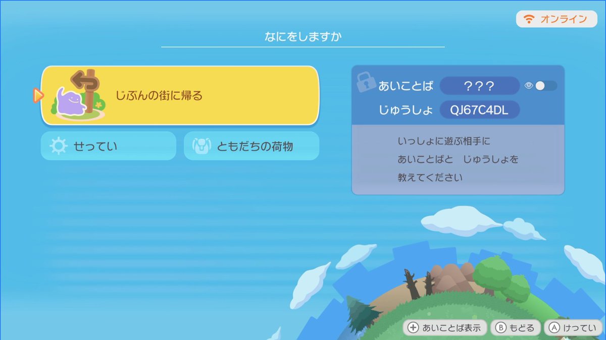 kk_SoftEngineer's tweet photo. こちら、まだいろいろ整え中ですが、2つ目のクラウド島の推しポケの「エアームド島」です。住所： QJ67C4DL 
ゴーグルからバーチャルモードでどうぞ
何がどうエアームドなのか、ぱっと見ではわからなくても後々気づくことでしょう。

#ぽこあポケモン https://t.co/cU26ZgHrq6