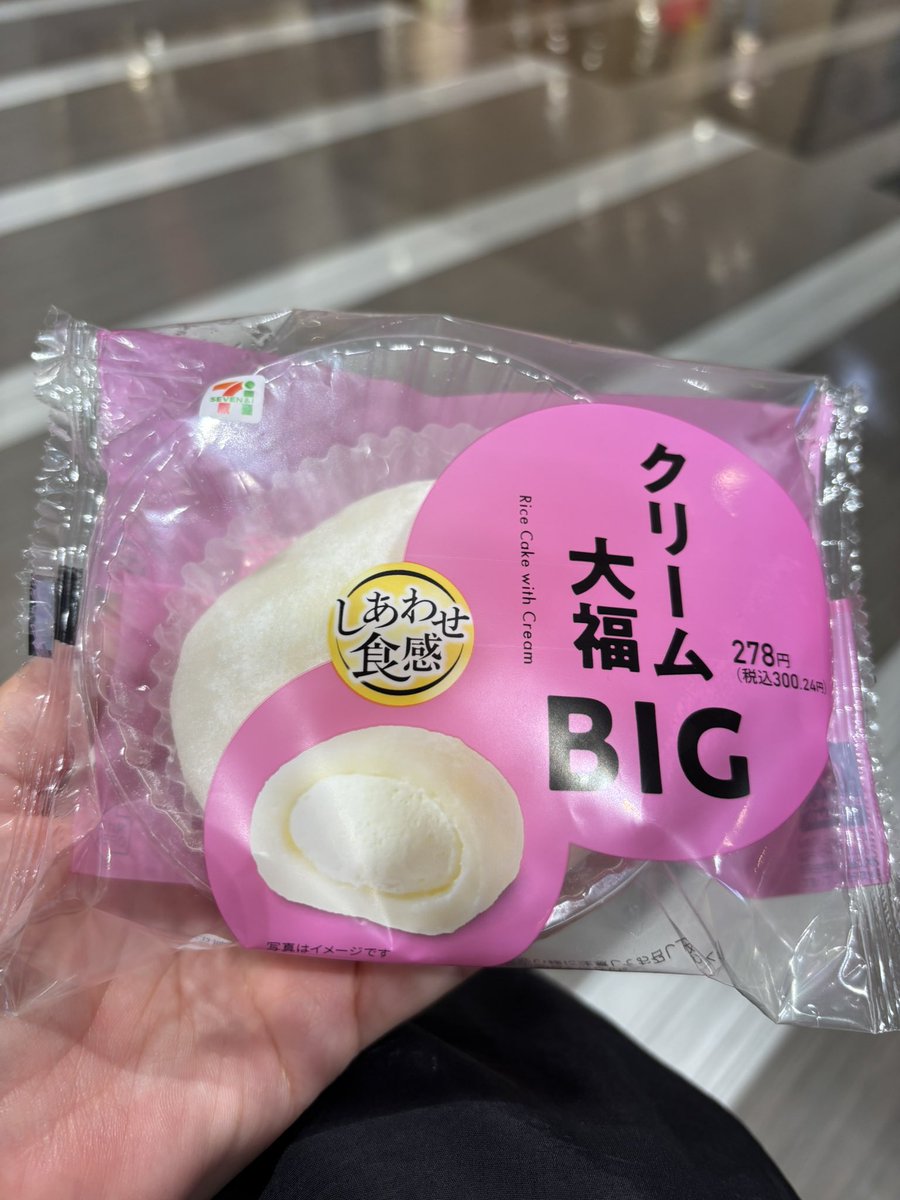 今日も食べたし、布教もしました。