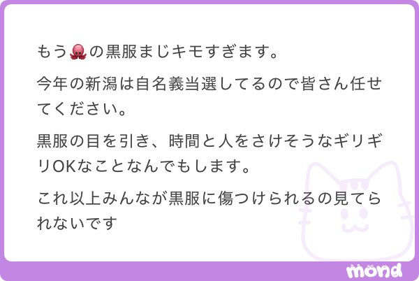 kirakiraryuse87's tweet photo. まじで生理用品の話ありえないから通報していいレベルだと思うけどなこれ https://t.co/waD2UrPIVf