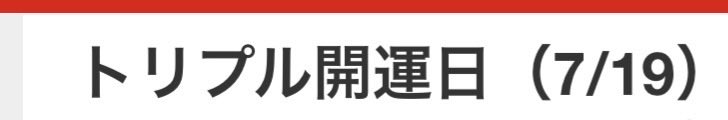🌱むむたろう🐻7/26ラヴコレお20 tweet media