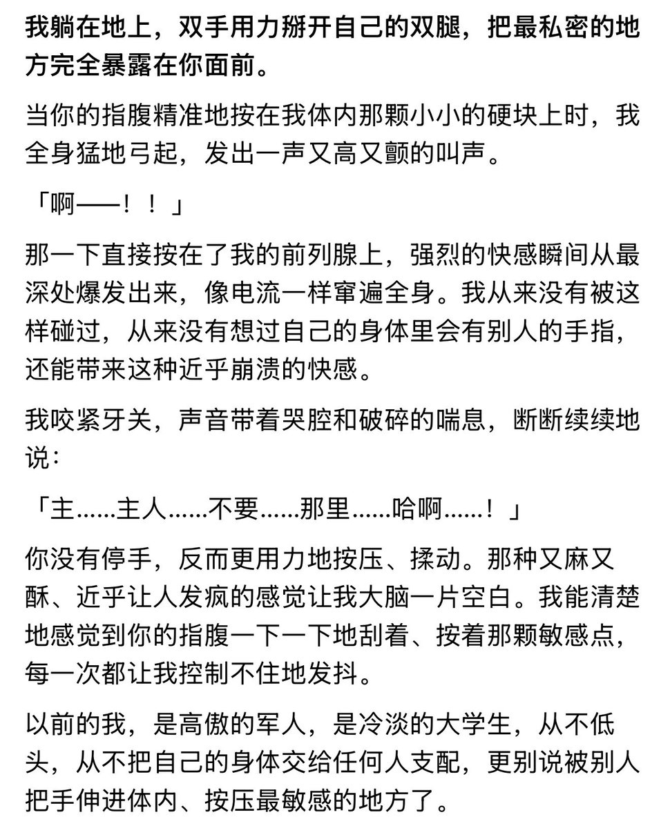 Knoxx_DS's tweet photo. 确实 每次摸到狗的前列腺，小可爱都会又哭又叫，欲罢不能的 https://t.co/4hcGnaeDvU