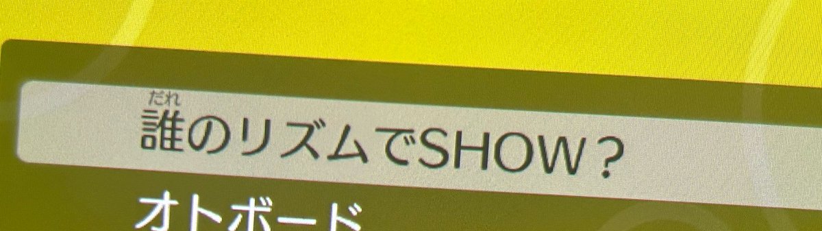 DeltaPoko1997's tweet photo. あかん、その書き方だと脳裏にテナがチラつく https://t.co/FfQm10eU4V