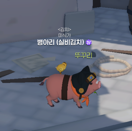 zizonsilkim's tweet photo. 아니 둘이 떨어질줄 모르는게 아니라
병아리가 그냥 안내려오잖앜ㅋㅋㅋㅋㅋㅋ
뚜꾸리가 저기서 뭘 할수 있는뎈ㅋㅋ https://t.co/PtcJqeAwWA