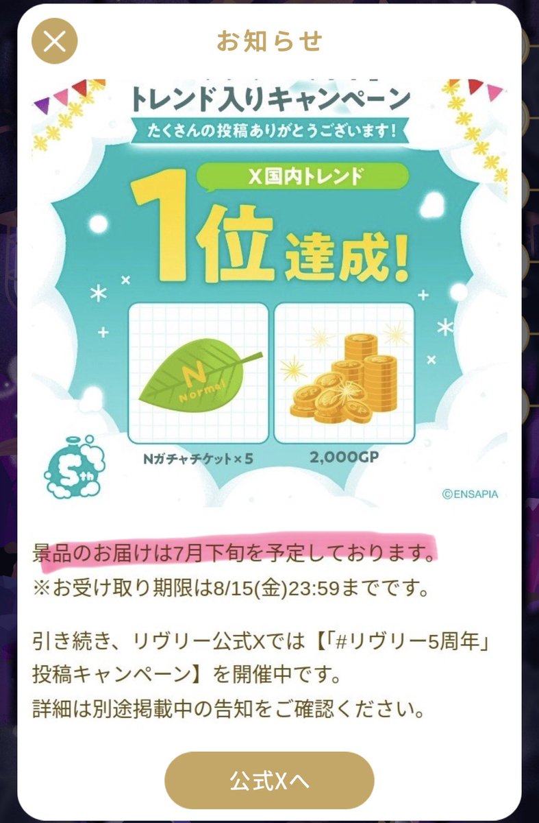 mel0A0lem's tweet photo. 今すぐ配ることは可能ですか？ https://t.co/gMp56q43be