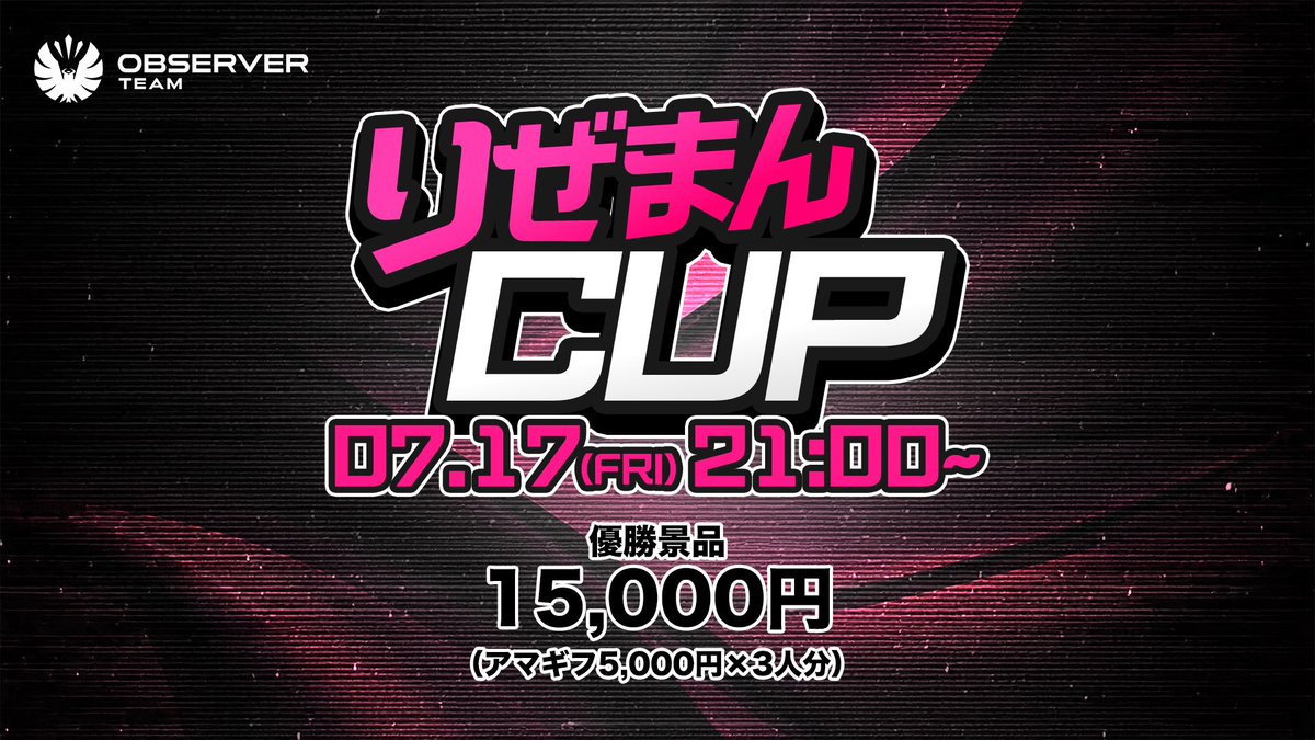 rizeman1214's tweet photo. りぜまんCUP
明日の21時からやります！
出場者は後ほど紹介予定！

デザインはすこいさんに作ってもらった！(@sucoi041 ) https://t.co/ocq5DofqVw