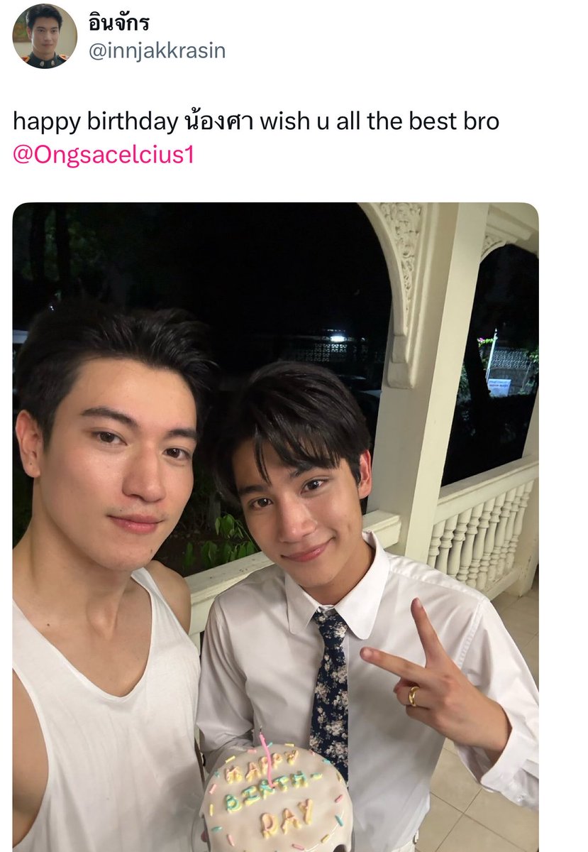 m1vhyvng's tweet photo. “happy birthday น้องศา” ชั้นให้เลย เหมือนมาก #.คบเมะเฒ่าโคตรมีความสุข https://t.co/alfsDbAKae