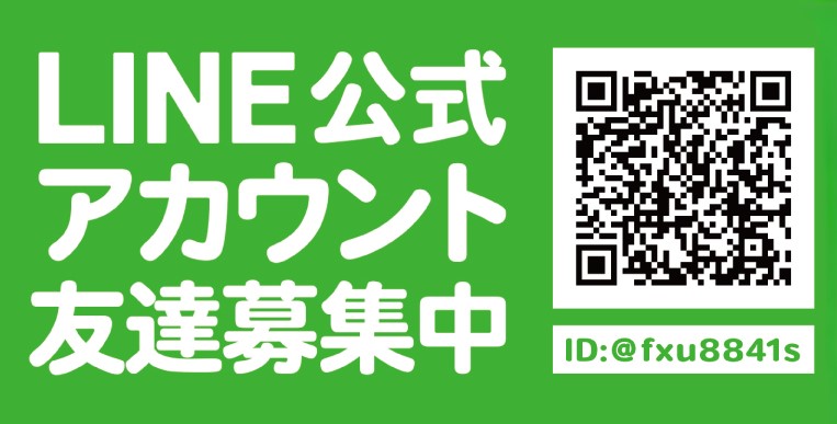 summit_kinkou's tweet photo. こんばんは(・ω・)！
明日のご案内です💁‍♀️

7⃣月1⃣7⃣日㈮　🔟時開店
🎰モバスロ開催🎰
🅿️ポイント交換会🅿️

当店のLINEからゲームに参加🎰
画像をゲット🎰🎰🎰
参加できるチャンスは2⃣回

ポイント交換会では
そうめんを用意しました✨

ご来店お待ちしております😊😊 https://t.co/qNMfYYnh4I