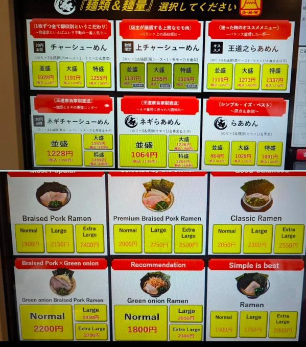 高市搞事 tweet media