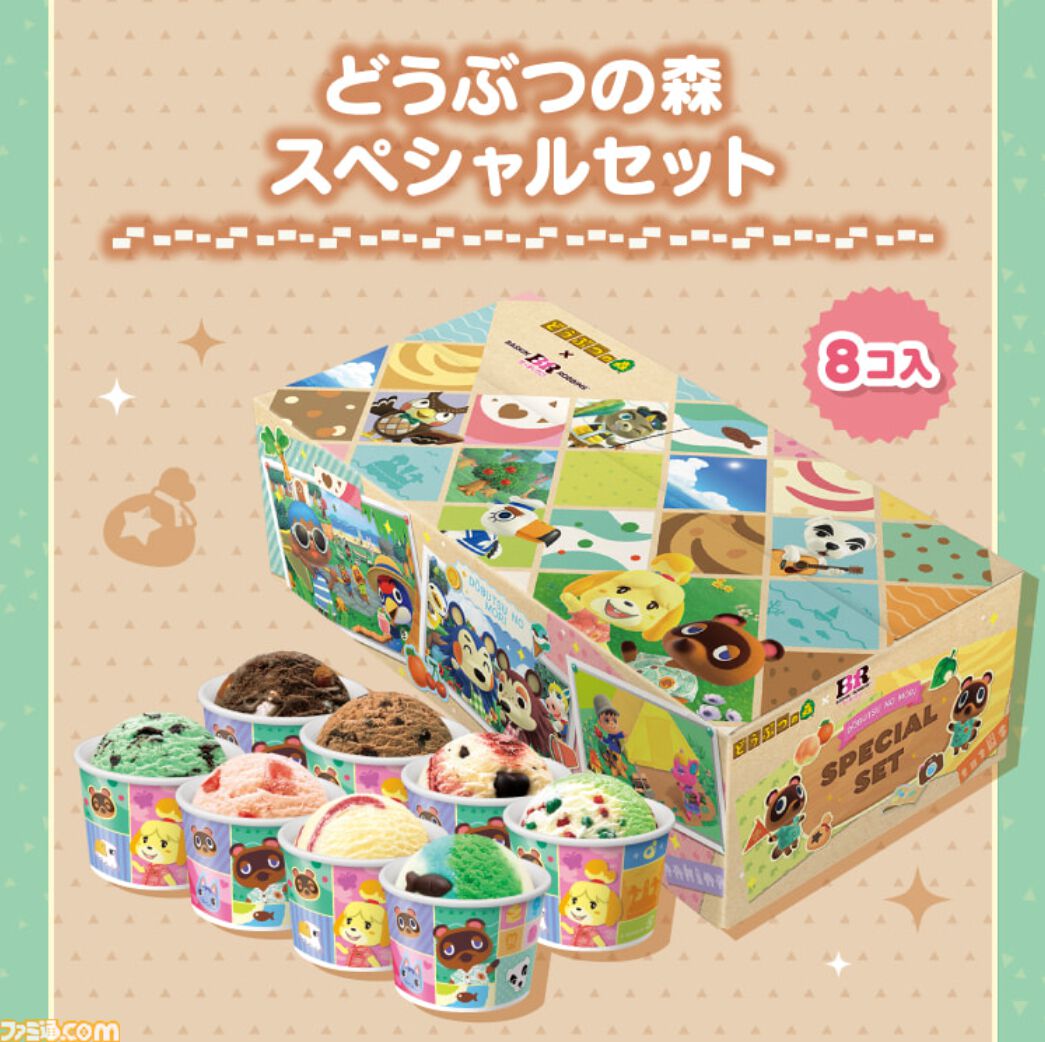 famitsu's tweet photo. 『どうぶつの森』サーティワンのスペシャルセットが7月23日11時より追加販売
https://t.co/QnBXZ7yUf7

多数店舗で完売している、ベルぶくろランチバッグ付きのセット。追加販売はモバイルオーダーで受付

追加分も各店舗の予定数量に達し次第終了となるため、ゲットしたい人は備えておこう https://t.co/Wfg8AsbFAl