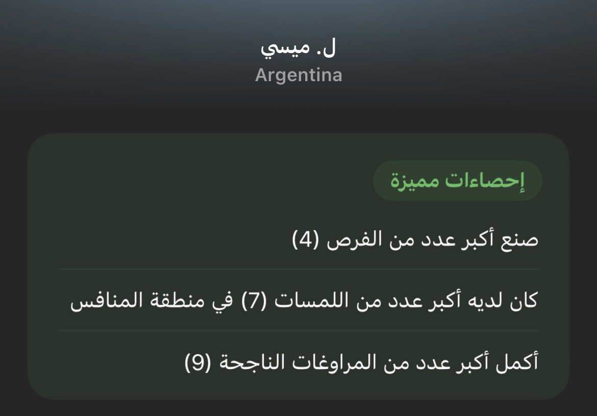 نوّاف ° tweet media