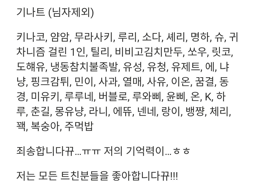 체핑(애교체임뀨) tweet media