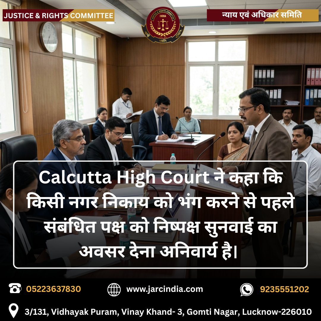 Justice & Rights Committee tweet media