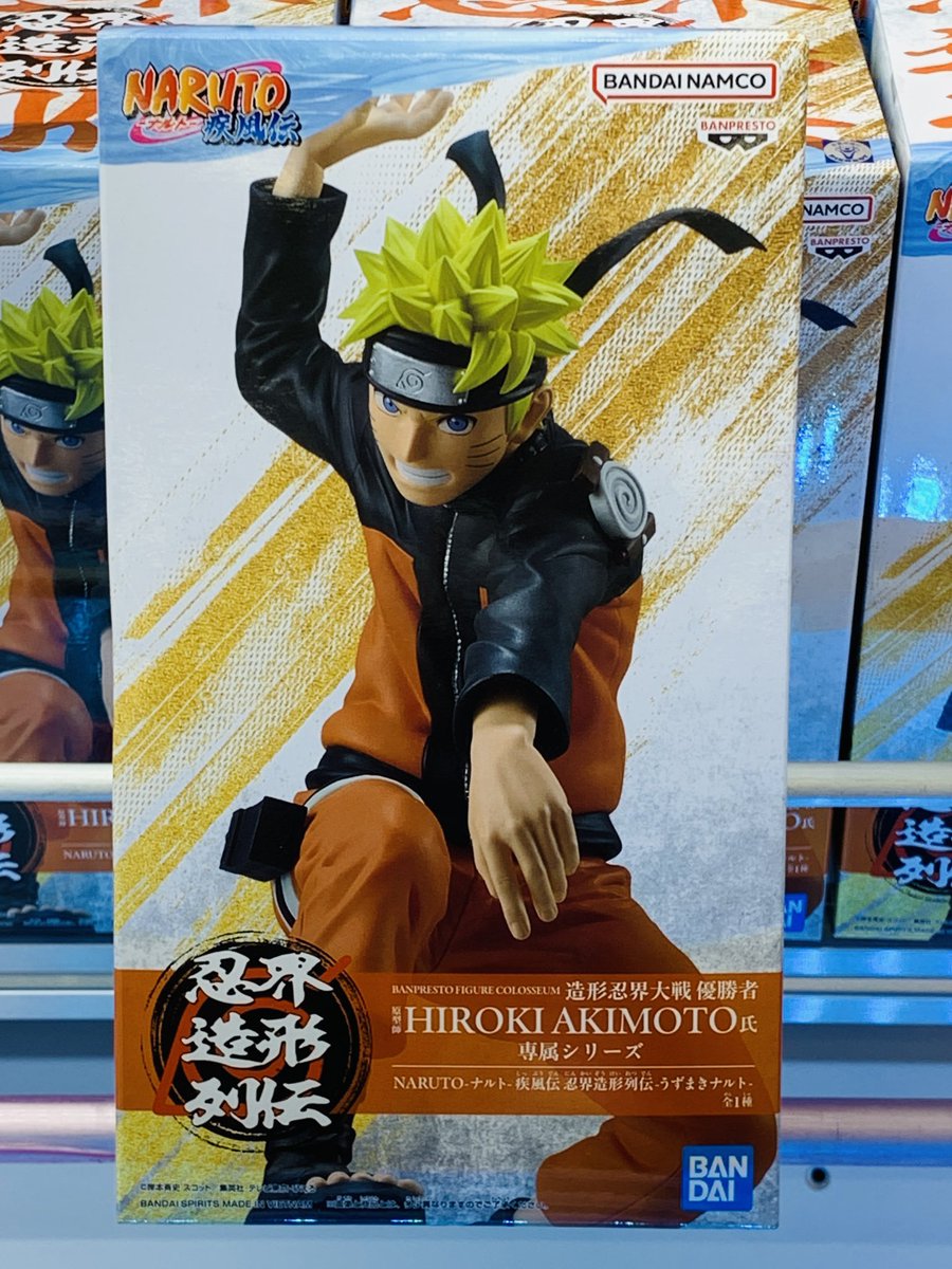 🥷新着プライズ情報🎣 🥷#NARUTO -ナルト-疾風伝 忍界造形列伝