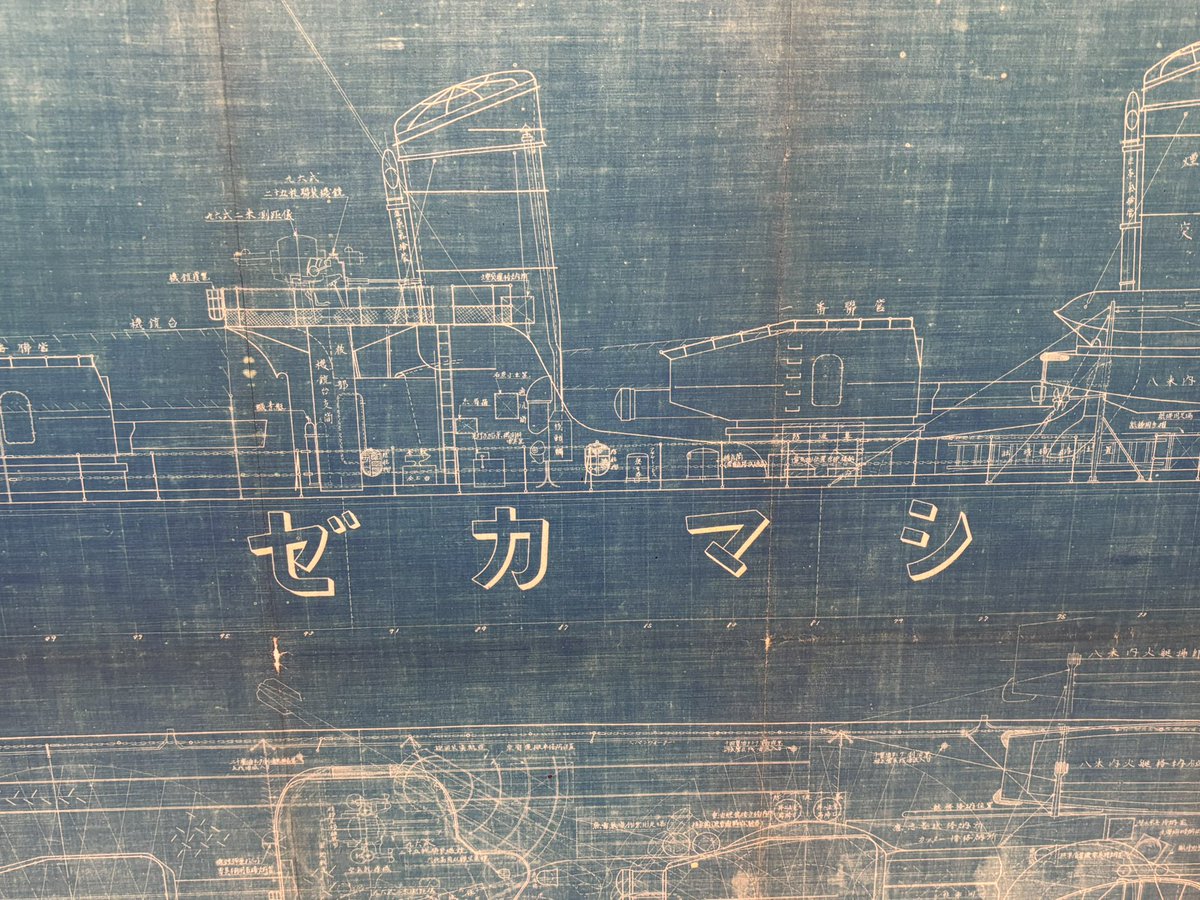 yoneyan1987's tweet photo. ゼ　カ　マ　シ https://t.co/LcI8FBYbBI