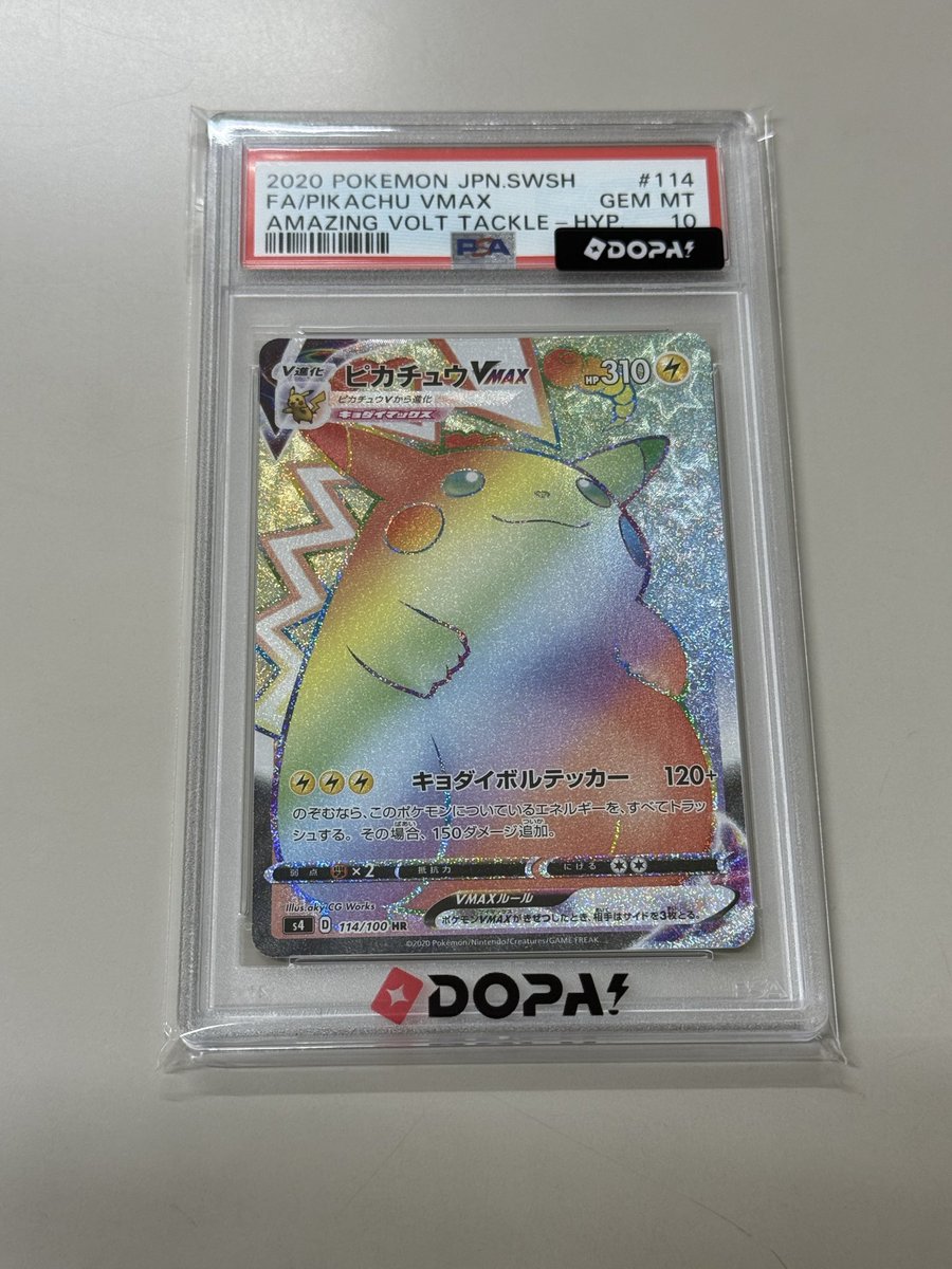 Takifdsc's tweet photo. #DOPA当選報告 https://t.co/Tc2H8K8YKT