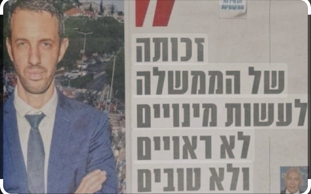 Yael_arnon's tweet photo. @ArielKallner @rothmar זה אתה??? https://t.co/5AEmUiDqnu