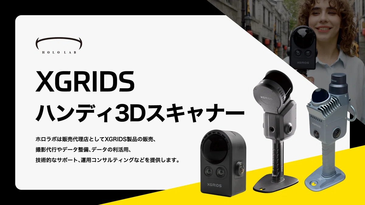 XRKaigi's tweet photo. 【XR Kaigi Hub 名古屋】
空間コンピューティングで現場が変わる！ ホロラボ(@HoloLabInc )がスマートグラス比較やロボットアーム×XRの遠隔操作デモを実施。 フィジカルAIとXRが交差するDXソリューションを体験しよう👀！ 
　
無料チケットは現在好評受付中✨
📅8/6(木)
📍STATION Ai （名古屋・鶴舞）
🎫無料申込👉 https://t.co/akyZyrgjsI
#XRKaigi2026