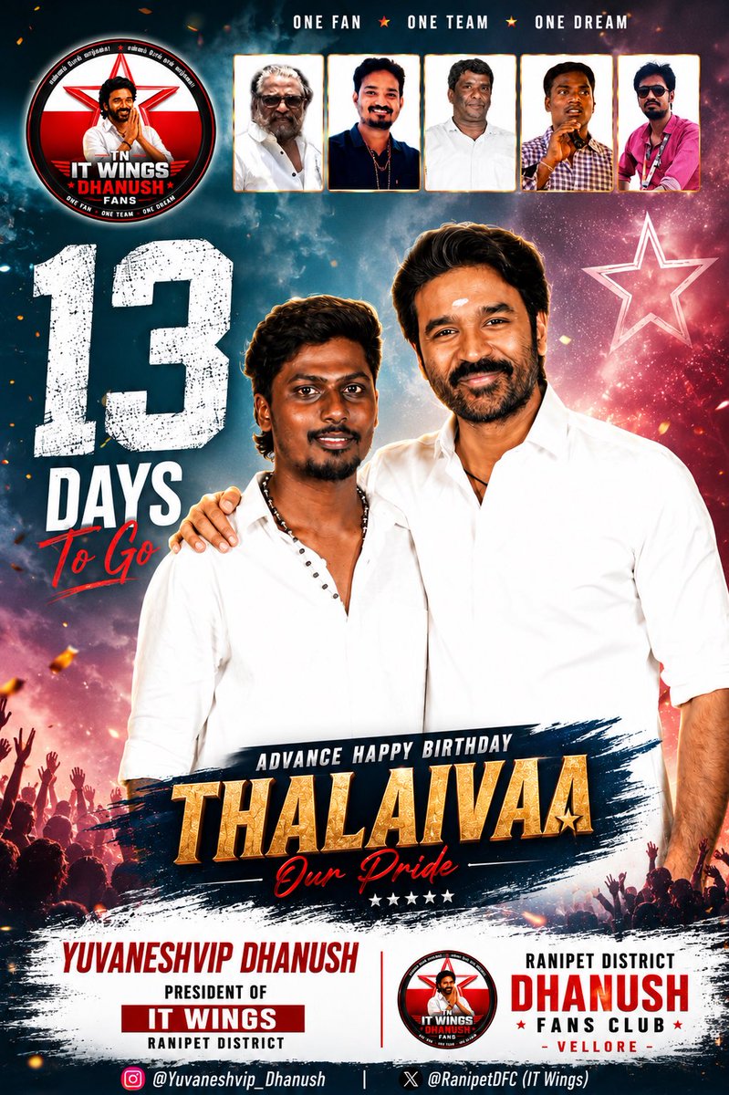 RanipetDFC's tweet photo. 🎉 15 நாட்களில் பிறந்த நாள் காணும் அன்பு தலைவனுக்கு வாழ்த்துக்கள் 💐❤️
@DirectorS_Shiva @B_RAJA_ @Chowdrey_Pro 
#HappyBirthdayDhanush 
#TamizhMurugan #Yuvaneshvip
#RanipetDistrict #Dhanush #RanipetDFC #RanipetDhanushFans #DhanushFansClub #RanipetDhanushFansClub #DFC https://t.co/DtJkgCByz7