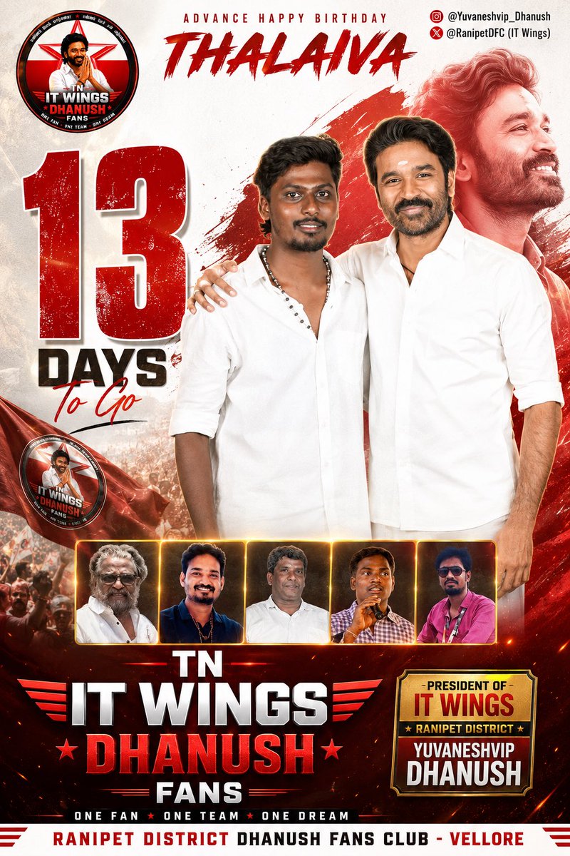 RanipetDFC's tweet photo. 🎉 15 நாட்களில் பிறந்த நாள் காணும் அன்பு தலைவனுக்கு வாழ்த்துக்கள் 💐❤️
@DirectorS_Shiva @B_RAJA_ @Chowdrey_Pro 
#HappyBirthdayDhanush 
#TamizhMurugan #Yuvaneshvip
#RanipetDistrict #Dhanush #RanipetDFC #RanipetDhanushFans #DhanushFansClub #RanipetDhanushFansClub #DFC https://t.co/DtJkgCByz7