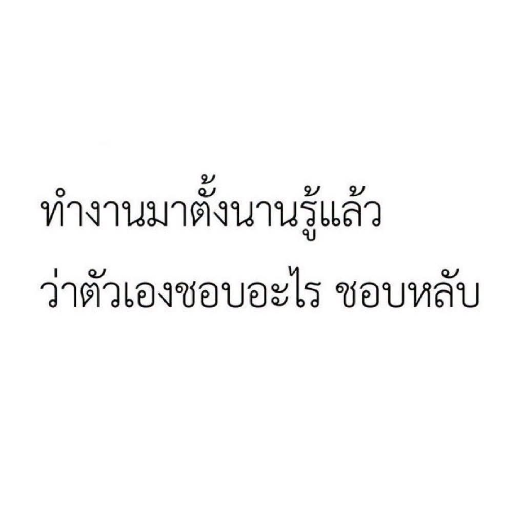 bbigkachu's tweet photo. ชอบแบบ 100% https://t.co/Lq4avEwA46