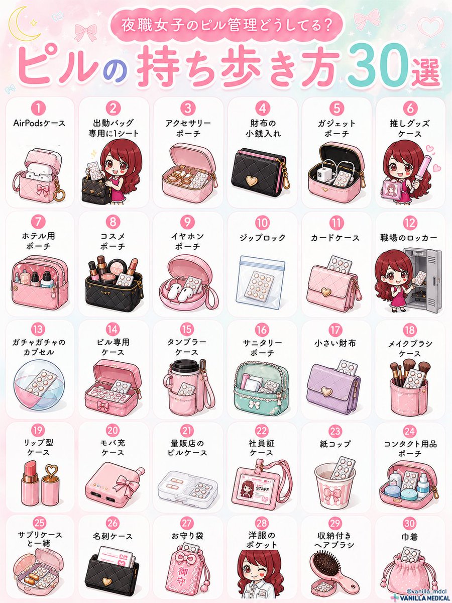 Reposts by 公式｜バニラ🚚💰 (@vanilla_qzinCP) / X