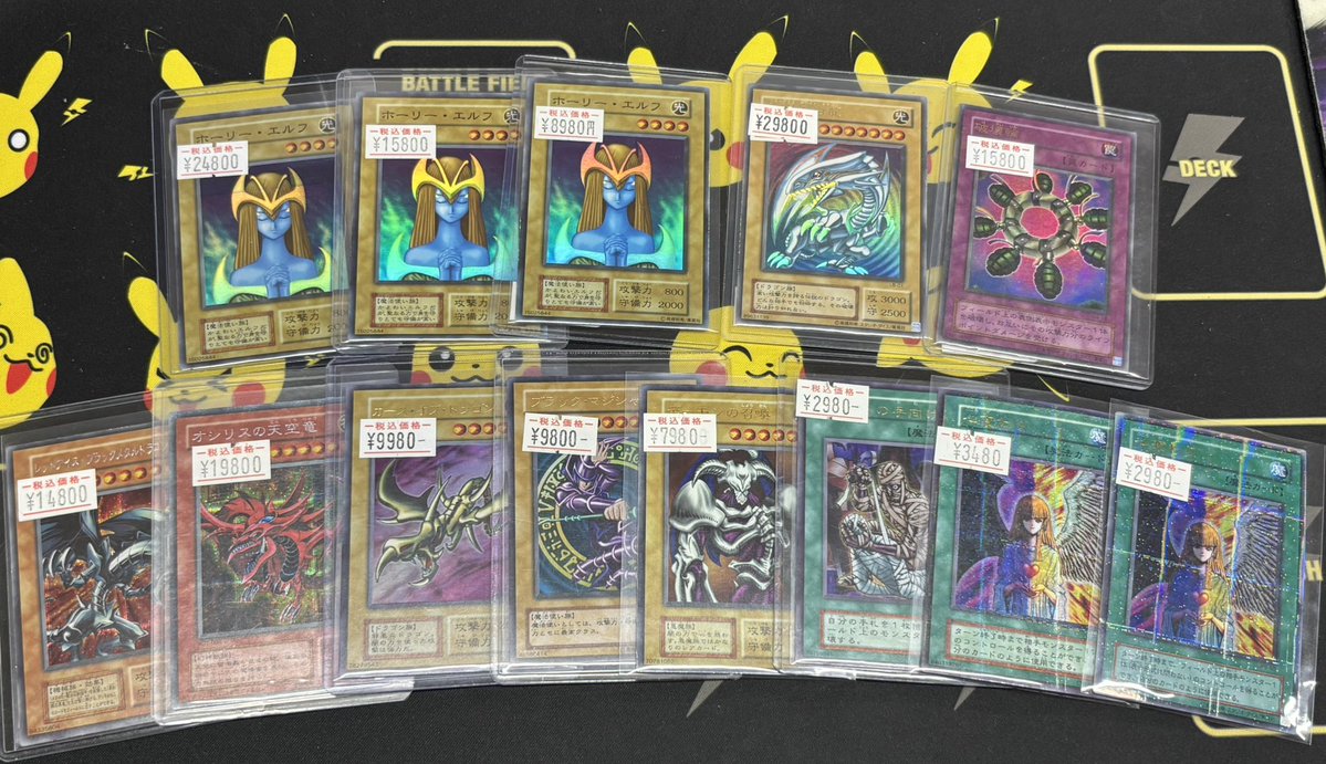 【希少・美品】　ホーリー・エルフ　綺麗 📣遊戯王 販売情報📣 ✓ホーリーエルフ 初期 ¥ 8,980〜 ✓破壊輪