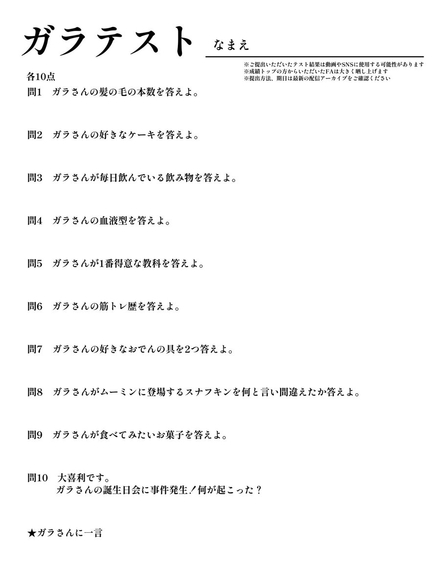 bijohageo's tweet photo. #美女の企み https://t.co/727vjJGU6W