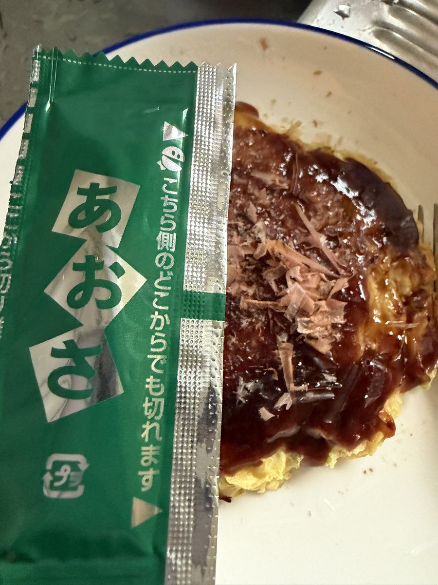 HiloHoumonKango's tweet photo. これを見ている医療業界業者の方へ

点滴の個包装とかをこのアオサみたいに、どこからでも開けられる袋にしてほしいです

おねしゃす https://t.co/sATDaBhfPv