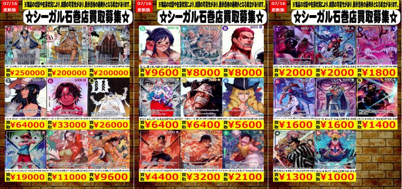 商品の状態や在庫状況・相場状況により減額の可能性があり、表示価格の