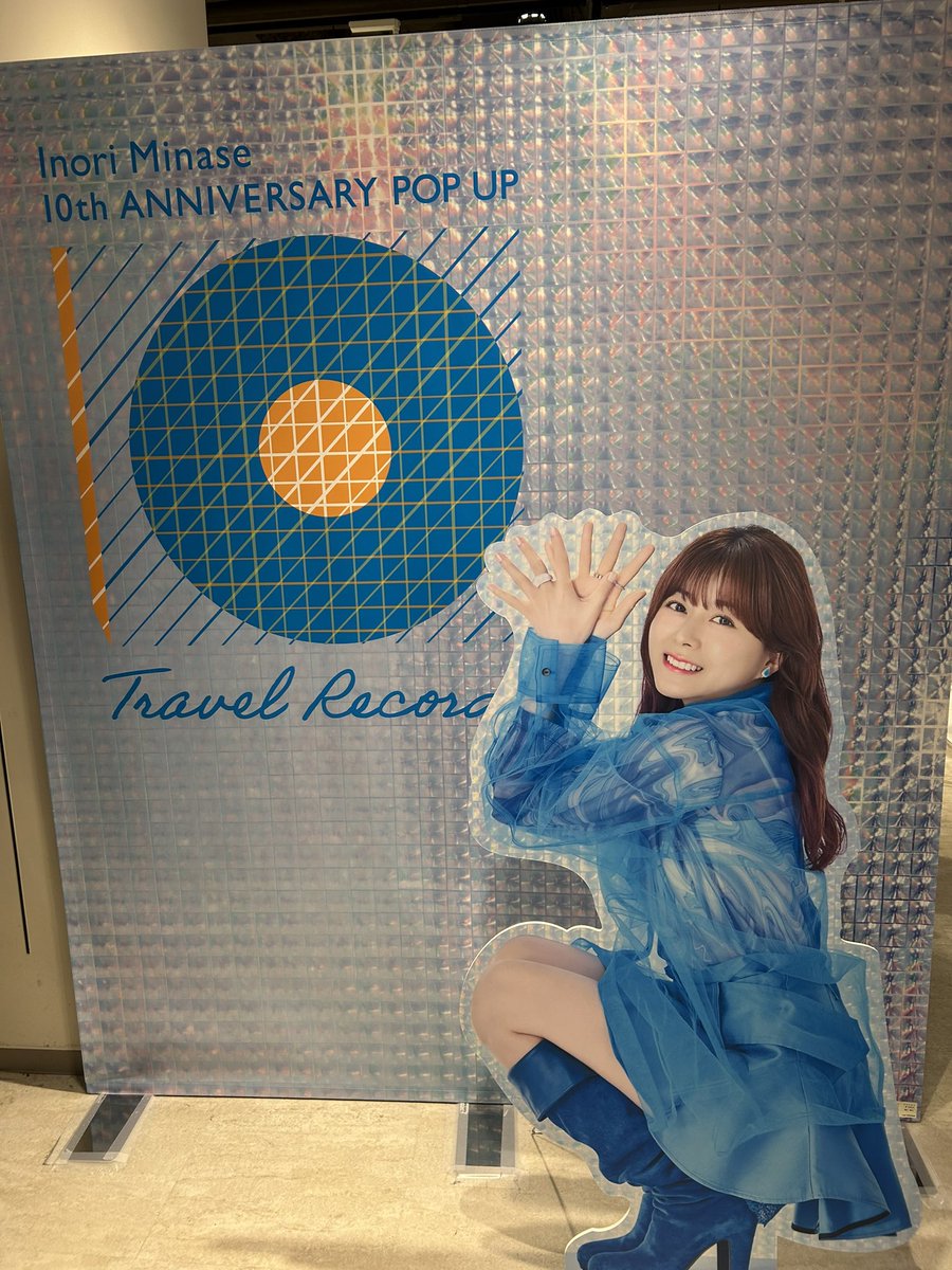 fftxovergame's tweet photo. 最高や
#水瀬いのり10周年_POPUP https://t.co/ouCcaPg0cL