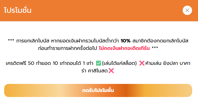 Boonchan_st1's tweet photo. 🎯 PGSOFTWALLET ฟรี 5O 
🎯 ทำยอด 5OO ถอนได้ 5O

♻️ขอคนละรี ⏰ ลงโค้ด 12.47

ทางเข้าเล่น 👉 : https://t.co/KDgKjAlFCD https://t.co/aGXD90fuob