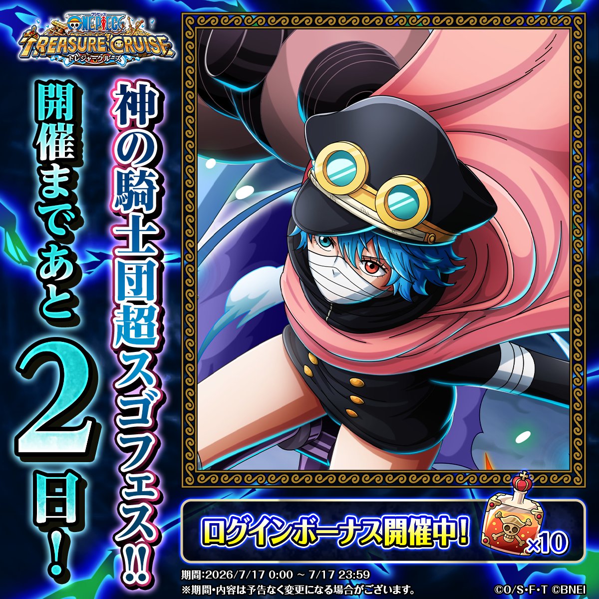 スペイン　トレド　騎士　お値下げ可能です ╋━━━━━━━━━━━━╋ #神の騎士団超スゴフェス!! 開催まで