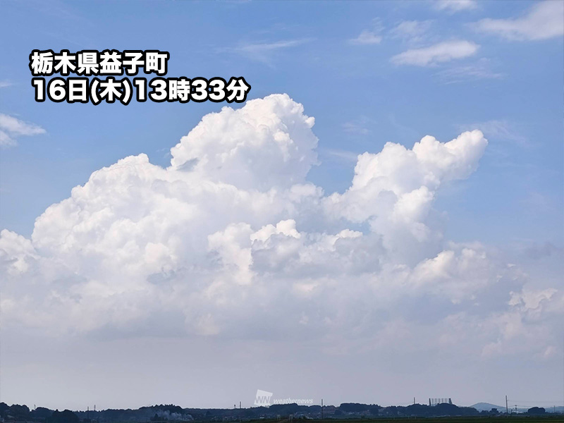 ALLIN47's tweet photo. RT @wni_jp: ＜関東で天気急変　雨雲が急発生＞
今日16日(木)は昼頃から関東で雨雲が急発生しています。都心を含む平野部でもゲリラ雷雨に注意が必要です。
https://t.co/tqTqO94OKj https://t.co/jlktp8lsKL
