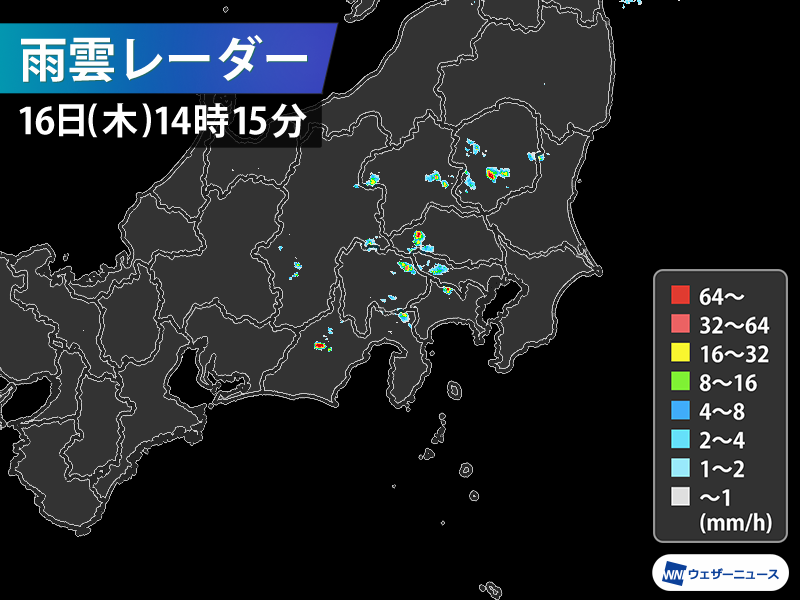 ALLIN47's tweet photo. RT @wni_jp: ＜関東で天気急変　雨雲が急発生＞
今日16日(木)は昼頃から関東で雨雲が急発生しています。都心を含む平野部でもゲリラ雷雨に注意が必要です。
https://t.co/tqTqO94OKj https://t.co/jlktp8lsKL