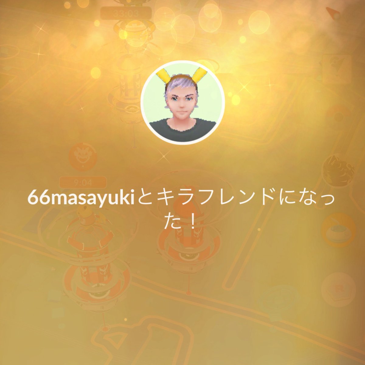 meeprl's tweet photo. Pokémon GO の楽しさを体験しよう！https://t.co/a4YU6L81Fh

66masayuki様！！
x分からないのでもしこれみたらdmください！！！ https://t.co/nvdZi32Yrf