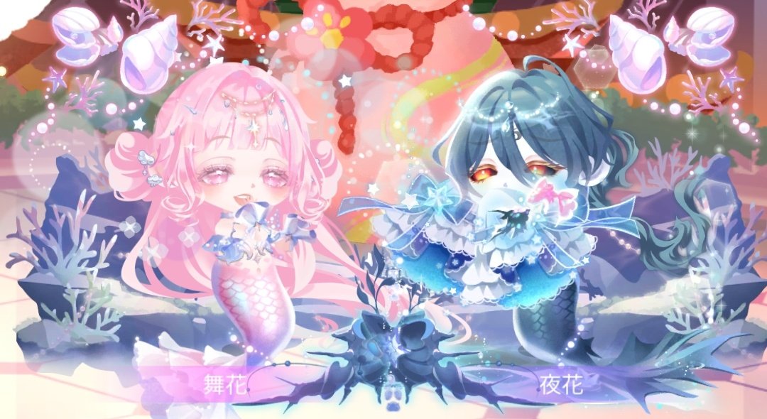 akuto_0202's tweet photo. 仲良し人魚〜🫶💕
やっぱり2人のギャップが最高〜!! https://t.co/jdQ9llXE6E