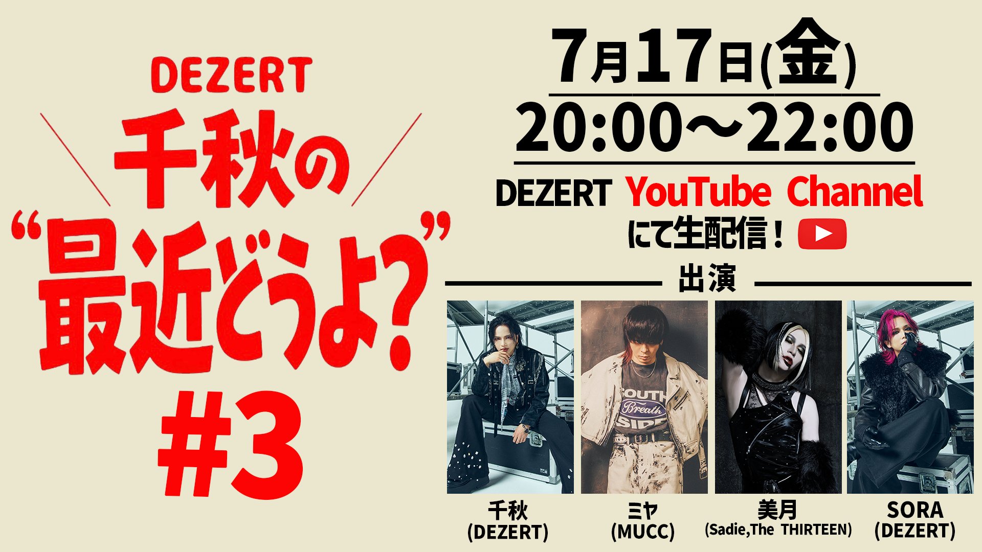 DEZERT على X: 