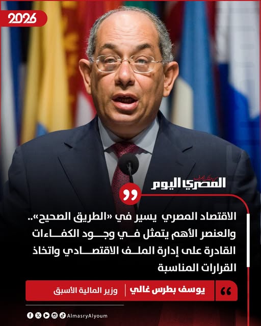 بحبك يا مصر tweet media